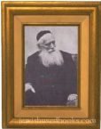 Rabbi Yosef Shlomo Kahaneman Portrait